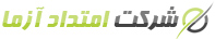 شرکت امتداد آزما