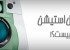 توتال استیشن چیست؟